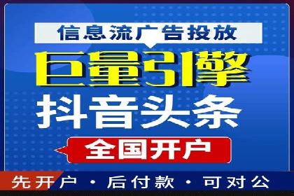 案例解析：SEM代运营服务公司助力企业增长